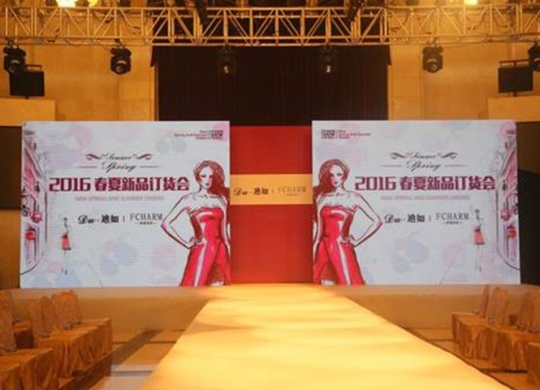 迪如時(shí)裝2016春夏服裝新品發(fā)布會(huì)