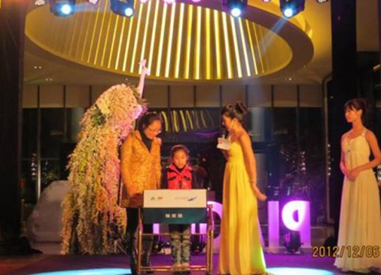 盛世華章 感恩相伴—富春山居晚宴