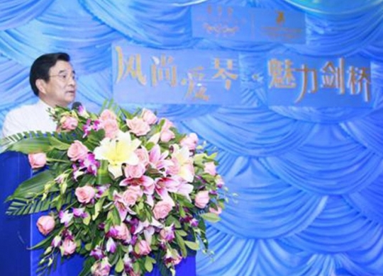 風尚愛琴魅力劍橋劍橋郡雅尊會(huì)晚宴