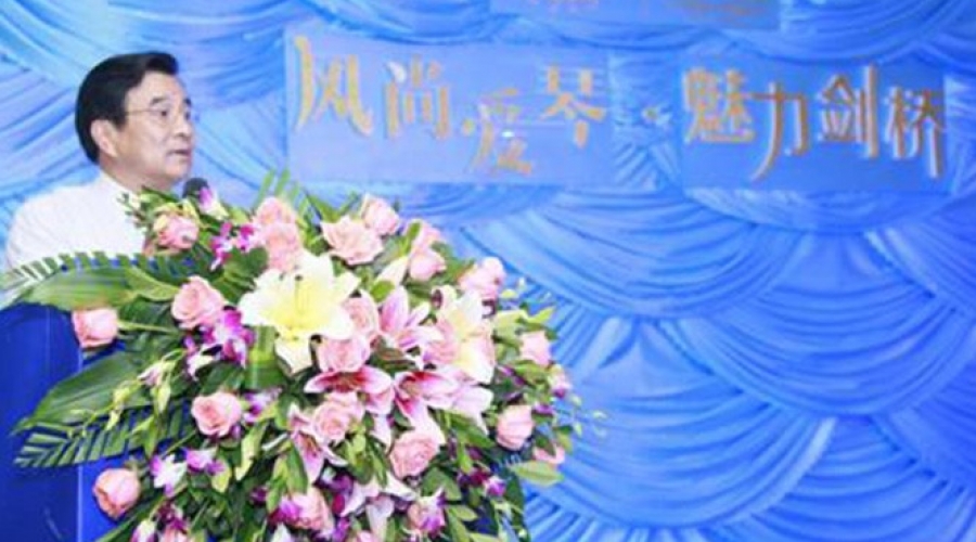 風尚愛琴魅力劍橋劍橋郡雅尊會(huì)晚宴