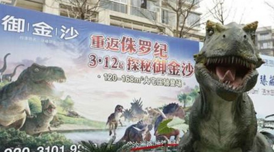 重返侏羅紀·探秘禦金沙”一場精彩紛呈的史前探秘之旅空降羊城金沙洲