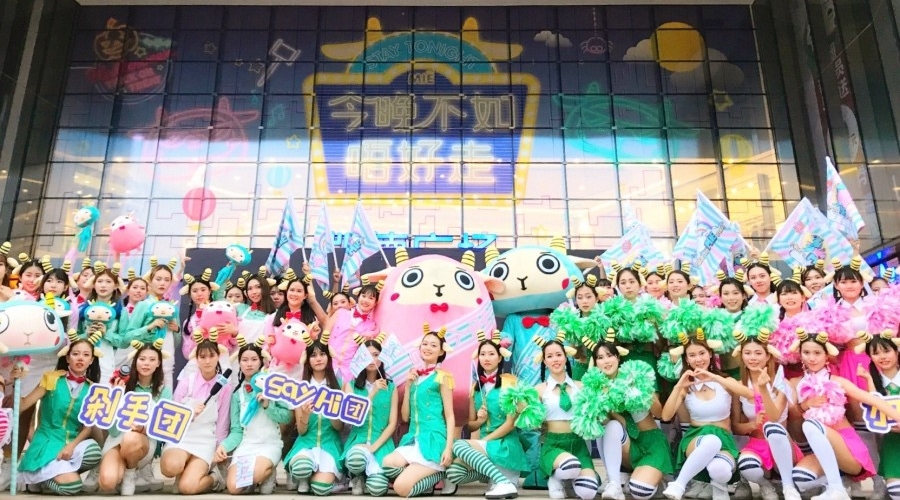 凱德廣場·雲尚 NICE TO MIE YOU 大巡遊