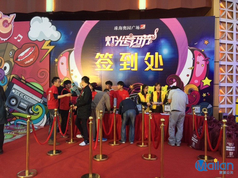 麥藍|公關活動|影視廣告|IP運營|設計創意